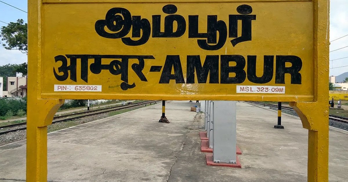tirunelveli to ambur drop taxi